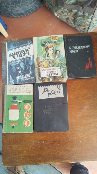 отопительные котлы в бишкеке: Микро толкундуу меш, Колдонулган, Өзү алып кетүү, Акылуу жеткирүү