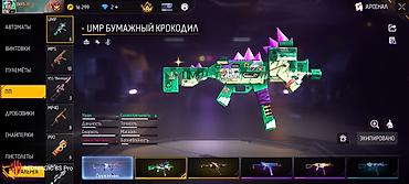 Другие игры и приставки: Аккаунт Free Fire Основные данные: - Ник: Bek1s.KG (ур. 66) - UID: 8 at lalafo.kg — 13 Другие игры и приставки: Аккаунт Free Fire Основные данные: - Ник: Bek1s.KG (ур. 66) - UID: 8 — 13