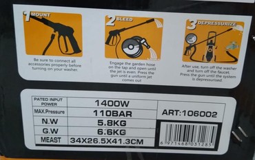 Άλλα: Πλυστικό μηχάνημα 1400w 110bar...τιμή 125€ σε lalafo.gr - εικόνες 2 Πλυστικό μηχάνημα 1400w 110bar...τιμή 125€ σε Υπόλοιπο Pr. Θεσσαλονίκης - εικόνες 2