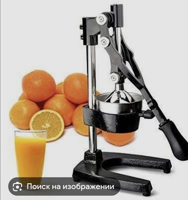 льдогенератор купить в баку: Nar sixan 1.2 defe islenib Yenidir.Qiymet 50 azn Unvan Xirdalan