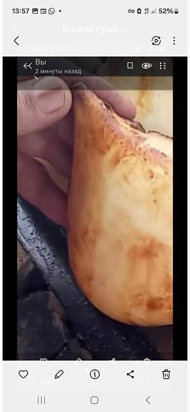 Повара: Повар Самсышник. С опытом — 3