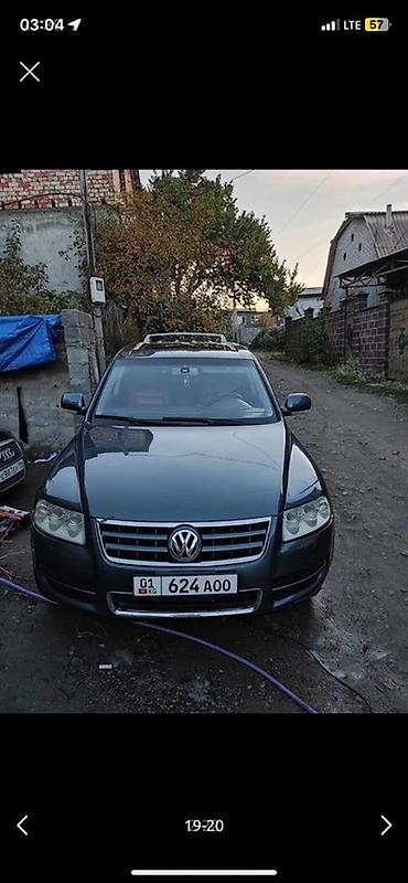 фреон 32: Volkswagen Touareg: 2005 г., 4.2 л, Автомат, Газ, Кроссовер — 8