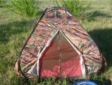 спальня мишок: Товары и услуги Тенты / палатки / шатры Самораскладывающаяся палатка