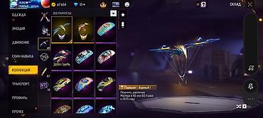 Толстовки, худи: Игровой аккаунт Free Fire Основное: - Ник: ALIKO - Уровень профиля — 22