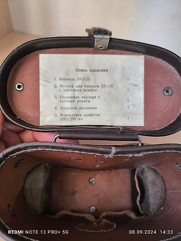 Бинокли: Капсула времени🔥🔥🔥 Новые с хранения бинокли 🔥 🔥 🔥 бинокли СССР 70 — 16