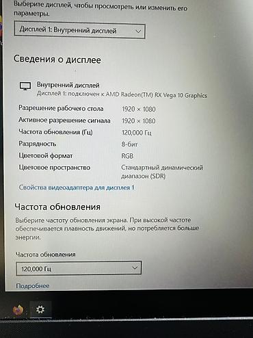 Ноутбуки ASUS: ASUS TUF Gaming FX95D Процессор AMD Ryzen 7 3750H (4 ядра/8 потоков) — 13
