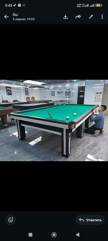 Бильярдные столы: Профессиональные бильярдные столы для клуба/дома - Формат — 2