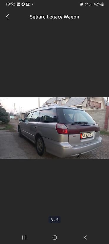 Subaru: Subaru Legacy: 2000 г., 2.5 л, Автомат, Газ, Универсал — 7