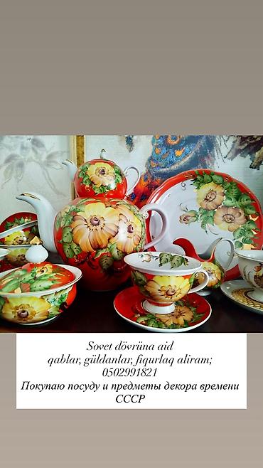 saat alanlar: Çay dəsti — 2