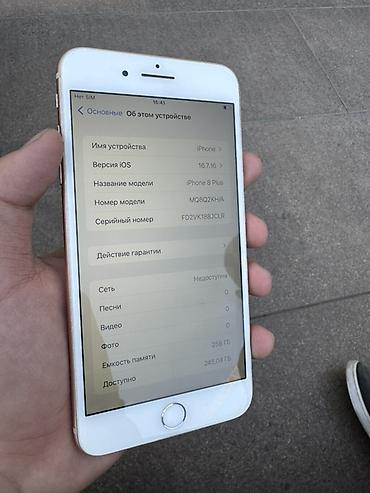 iphone 8: IPhone 8 Plus, Б/у, 256 ГБ, Золотой, Чехол, 100 % — 2