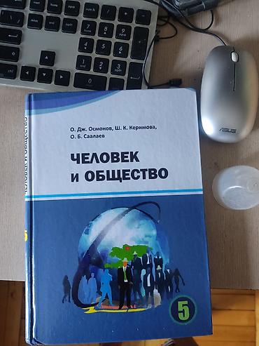 мариф школа: Учебники 5-6 класс информатика и ЧиО по адресу Аламедин 1 улица — 2
