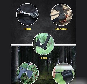 Другая бытовая техника: Топор туристический многофункциональный 6в1 Уникальный тактический — 6