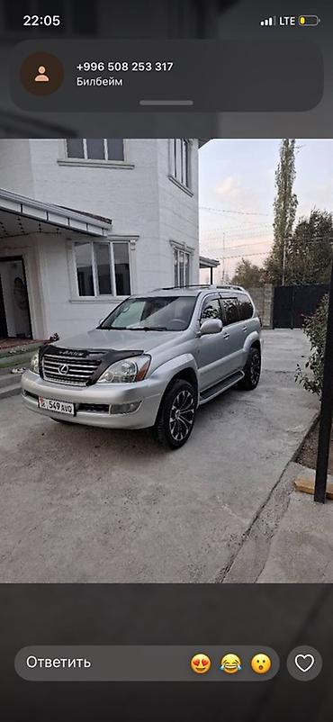 92 sf: Литые Диски R 20 Lexus, Комплект, отверстий - 6, Новый — 1