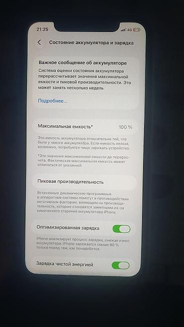 iphone 11 kg: IPhone 11, 128 ГБ - Модель: iPhone 11 (номер модели MWM22KH/A) - — 3