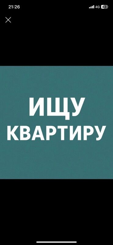 1 ком квартира на долгий срок: 1 бөлмө, 40 кв. м, Эмерексиз