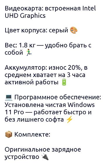 ddr4 ecc: Ноутбук HP 16 гб ОЗУ, intel Core i5 15.6 Б/у в отл. сост. память NVMe — 5