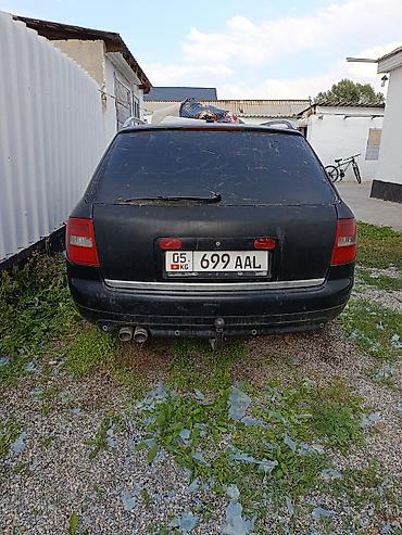 авиксон номер: Audi A6: 2003 г., 3 л, Механика, Бензин, Универсал — 5
