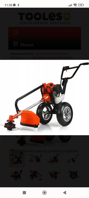 Kosilice i trimeri: Моторна коса 5.2 КМ НА ТОЧКОВИМА ДЕМОН КОЛИЦА М83107 МАР-ПОЛ Идеалан — 10