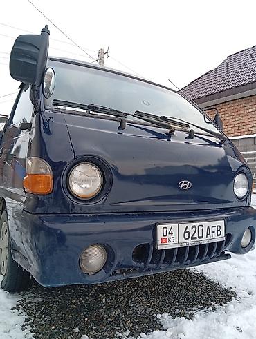 Hyundai Porter — компактный бортовой грузовик синего цвета. Основные