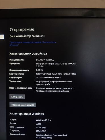 экран для ноутбука: Компьютер, ядер - 4, ОЗУ 8 ГБ, Для работы, учебы, Б/у, Intel Core i3, AMD Radeon RX 580, HDD + SSD — 3