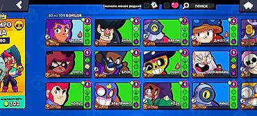 pico 4 бишкек: Продажа игрового аккаунта Brawl Stars Основное: - 83 из 108 бойцов - — 1