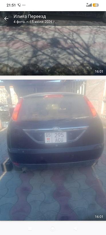 stage 3: Ford Focus: 2003 г., 1.8 л, Механика, Бензин, Хэтчбэк — 2