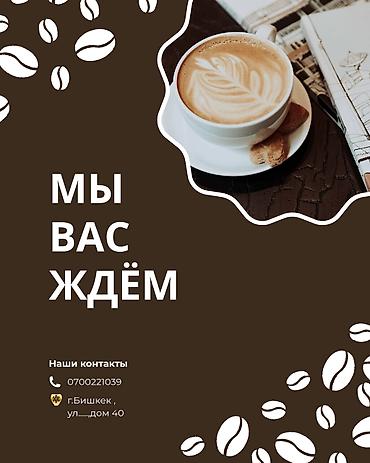 алтын така: Привет! Делаю сториз для инсты! 3 штуки за 1000.сдам завтра. Если тебе — 4