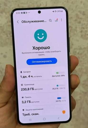 купить бу телефон поко х3 про: Samsung Galaxy S22, 256 ГБ, түсү - Жашыл