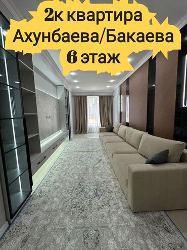 квартира в районе джал: 2 бөлмө, 74 кв. м, Элитка, 6 кабат, Дизайнердик ремонт
