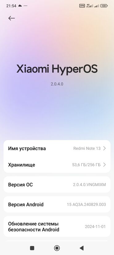 Redmi: Redmi, Redmi Note 13, Б/у, 256 ГБ, цвет - Зеленый, 2 SIM