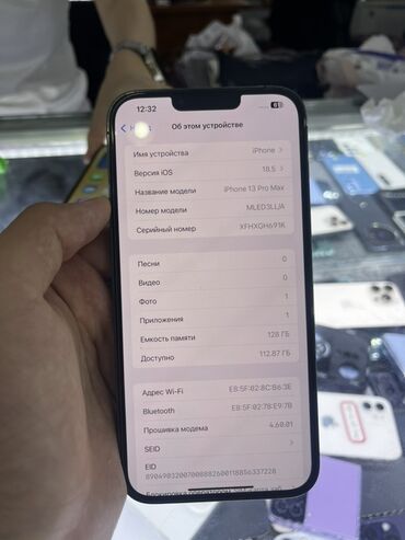 айфон 13 мини 256 гб: IPhone 13 Pro, 256 ГБ, Серебристый, Кабель
