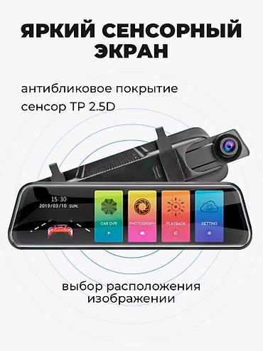 thinkware z5000 plus: Видеорегистратор Новый, На лобовое стекло, Без GPS, Есть G-Sensor, Без антирадара — 4