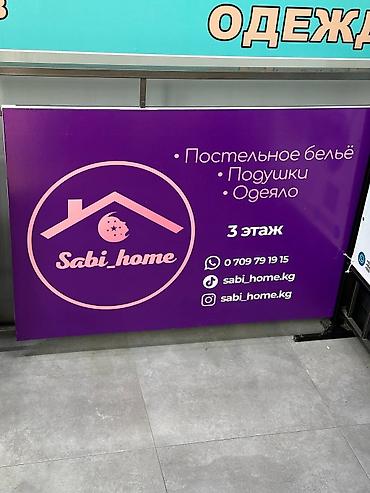 Изготовление рекламных конструкций: | Вывески, Лайтбоксы, Таблички, | Монтаж, Разработка дизайна, Снятие размеров — 8