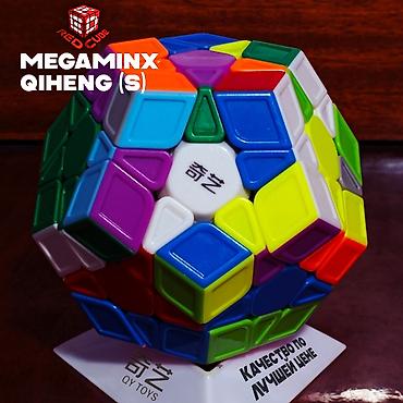 Детские игрушки, кубик Рубика | QiYi MoFangGe Megaminx QiHeng (S)