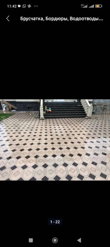 Евробрусчатка: Брусчатка брусчатка брусчаткп бишкек эвро брусчатки и брусчатки — 10