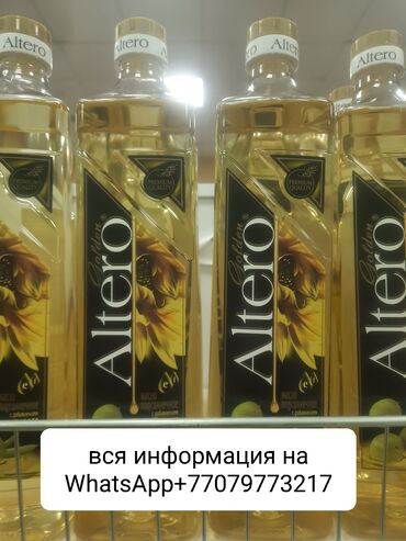 Масло, консервы: Продаю аллея Золотая семечка шедевр Русское поле все масло в наличии