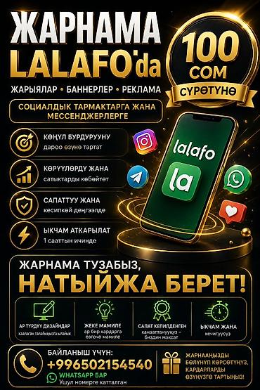 samsung galaxy z flip: Instagram, Facebook, Google, Разработка дизайна — 2