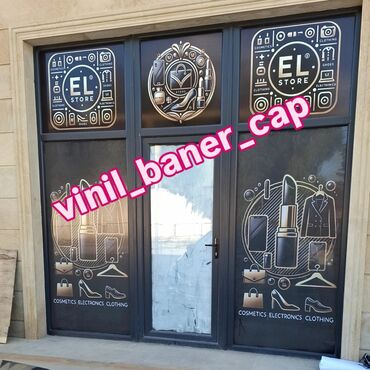 Mağaza qapıları: Mağaza qapıları Şüşə — 26