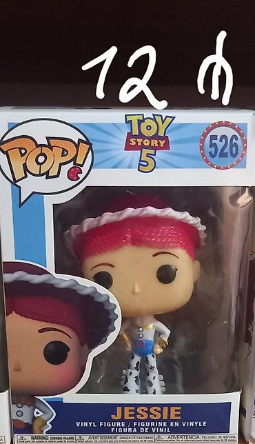 stranger things mike: Məhsul: Funko Pop! Oyuncaq fiqurları (qutuda, açılmamışdı) -Sheriff — 2
