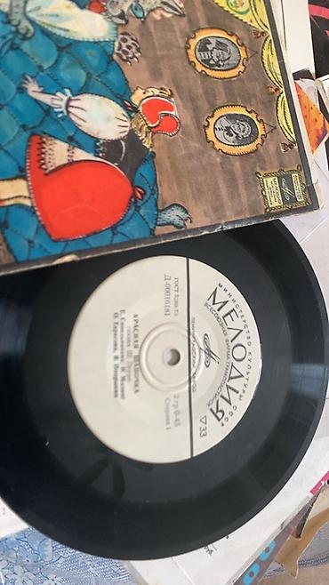 İncəsənət və kolleksiyalar: Vinil val, 1937 il — 7