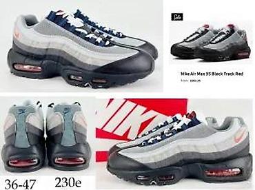 Patike: VRHUNSKI 95 MODELI, KOLABORACIJA, ILTRA HIT | Novo! ! ! Hit. Hit — 21