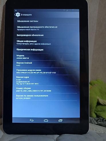 surge android: Планшет, 9" - 10", 3G, Б/у, Классический цвет - Белый — 1