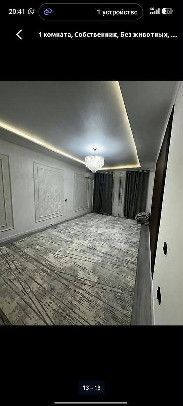 суточный квартира азия мол: 1 комната, Политех, Душевая кабина, Кондиционер, Парковка — 2
