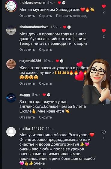 zoom: Курсы английского языка — 4