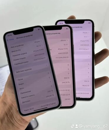 IPhone 11 Pro, Б/у, 256 ГБ, Black Titanium, Кабель, 98 %