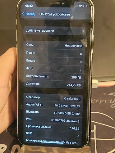 iphone 7 plis: IPhone X, Б/у, 256 ГБ, Серебристый, Чехол, 100 % — 3