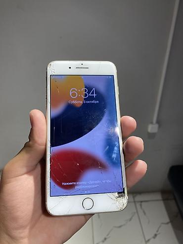 Мобильные телефоны: IPhone 7 Plus, золотой цвет - Экран 5.5", Touch ID, кнопка «Домой» - — 4