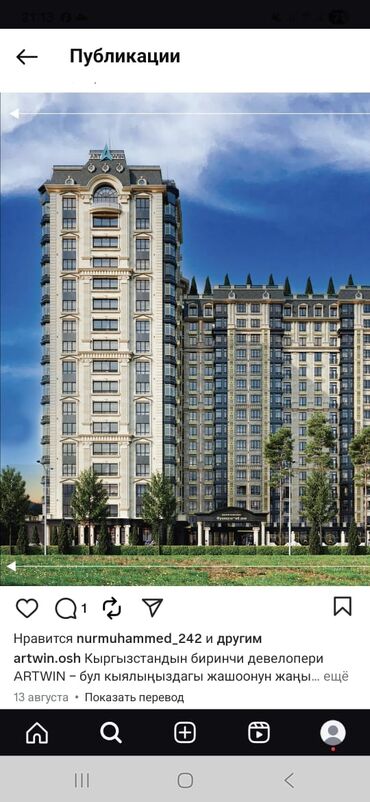 номера радуга: 1 бөлмө, 40 кв. м, 7 кабат