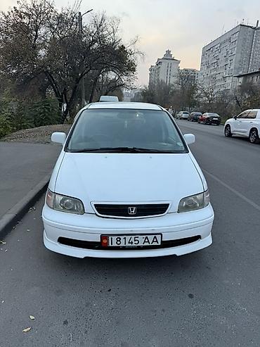 луаз 969 цена: Honda Odyssey: 1997 г., 2.3 л, Автомат, Бензин, Минивэн — 2