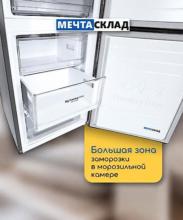 холодильник lg новый: Холодильник LG, Новый, Двухкамерный, 203 * — 7
